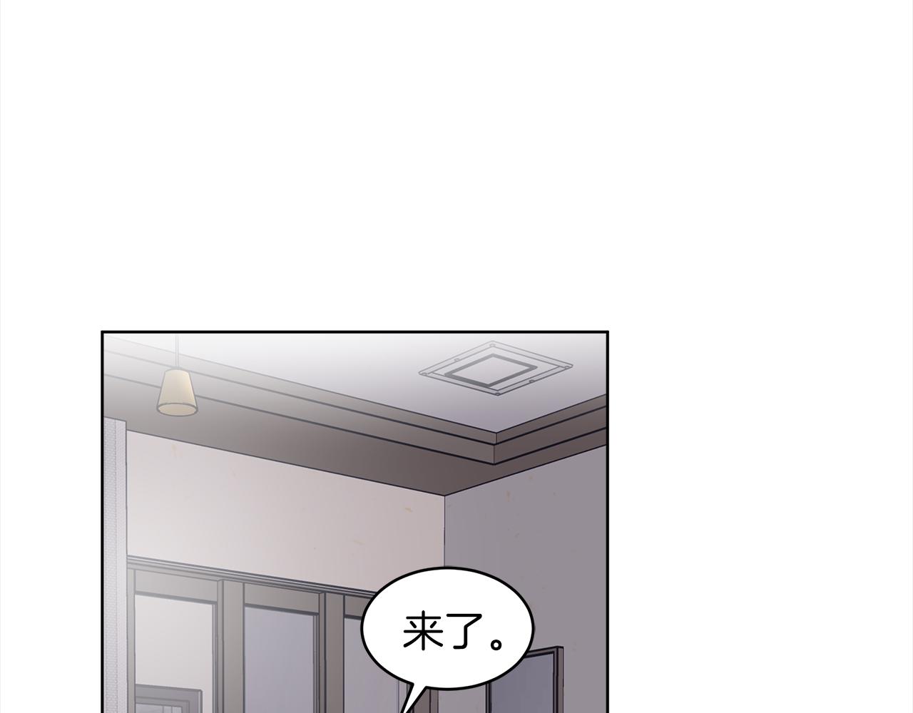 单色谣言百度云漫画,第44话 情绪崩溃23图