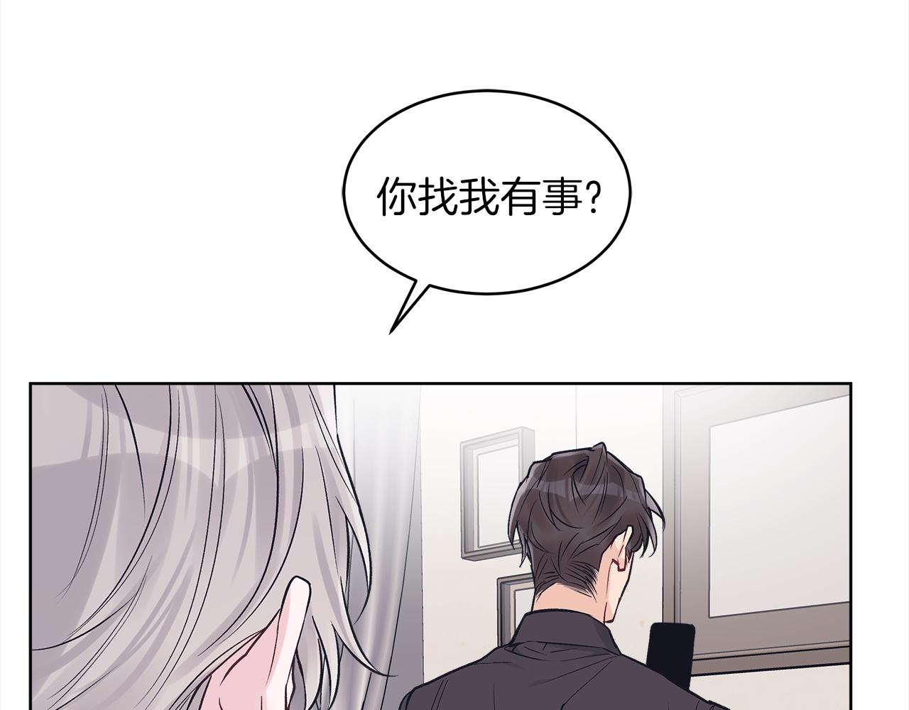 单色谣言百度云漫画,第44话 情绪崩溃35图