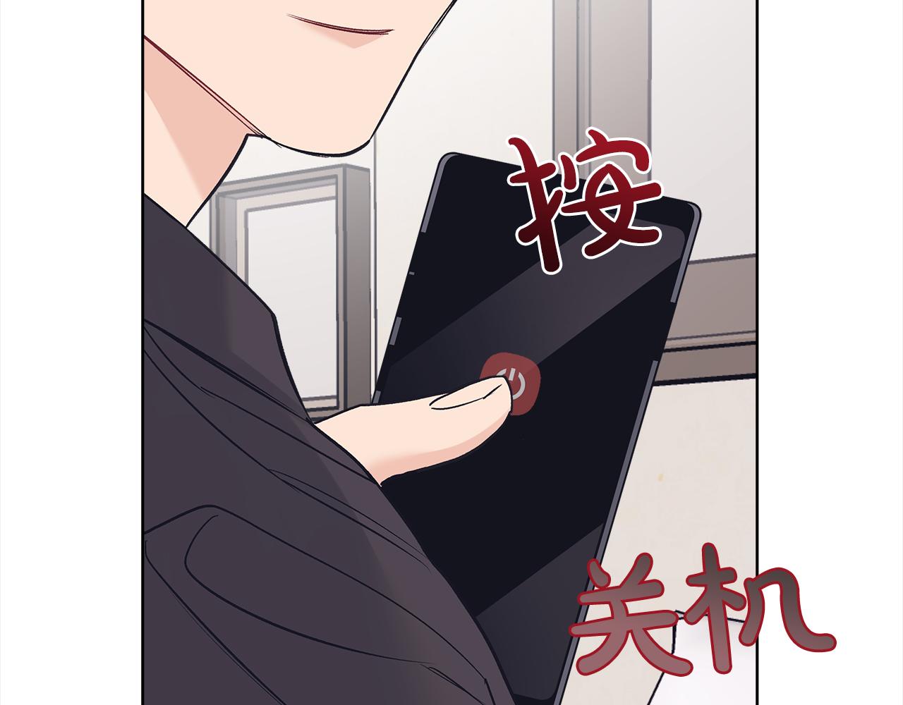 单色谣言百度云漫画,第44话 情绪崩溃43图