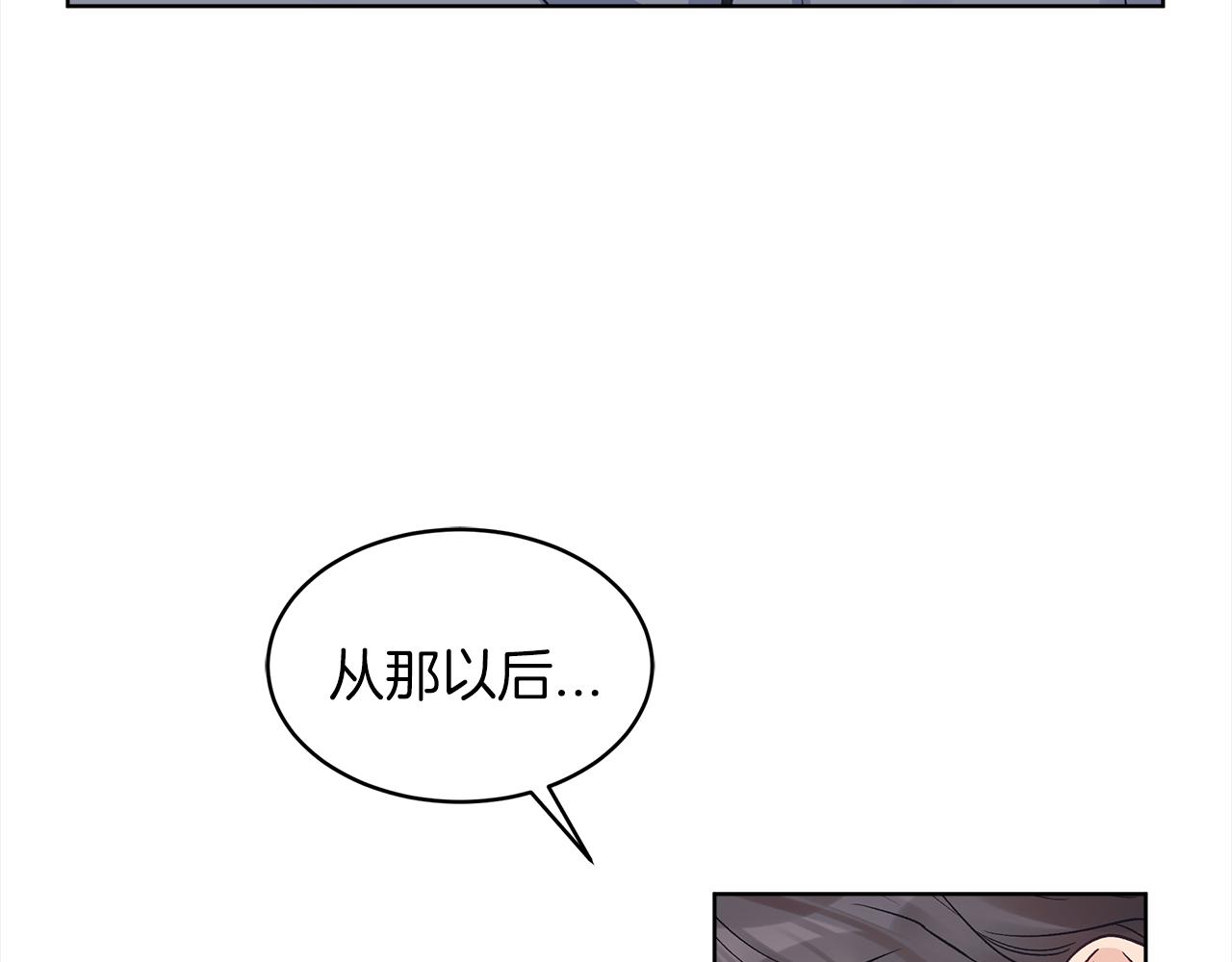 单色谣言百度云漫画,第44话 情绪崩溃65图