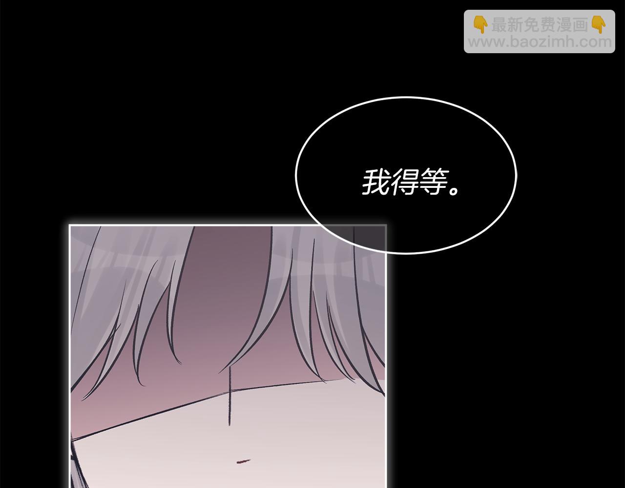 单色谣言百度云漫画,第44话 情绪崩溃102图