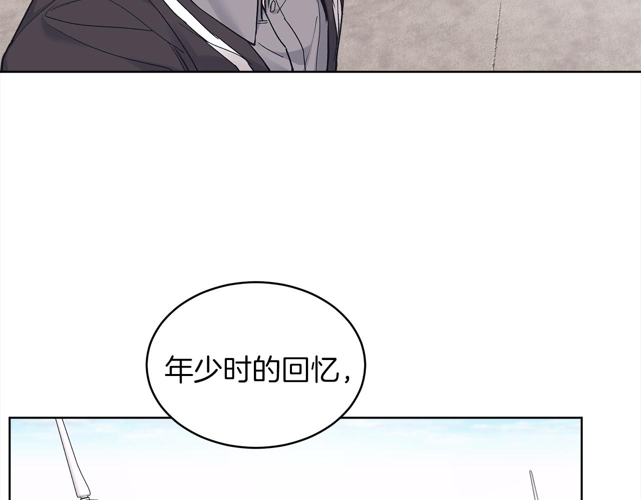 单色谣言谁是攻漫画,第46话 睡美人110图