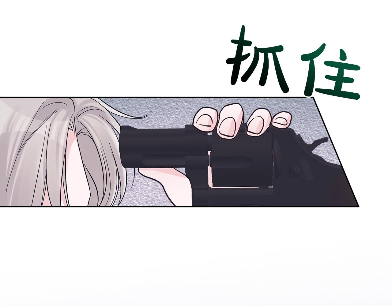 单色谣言谁是攻漫画,第46话 睡美人115图