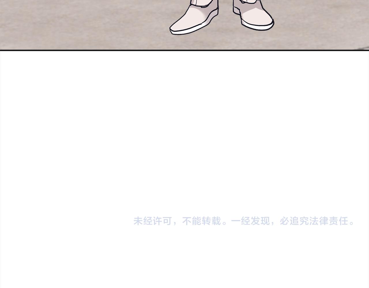 单色谣言谁是攻漫画,第46话 睡美人128图