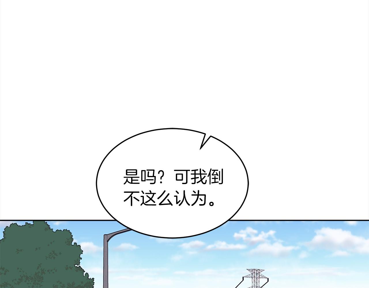 单色谣言谁是攻漫画,第46话 睡美人68图