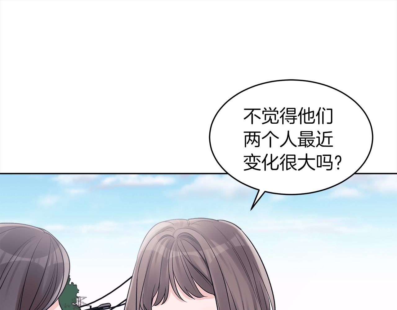 单色谣言谁是攻漫画,第46话 睡美人70图