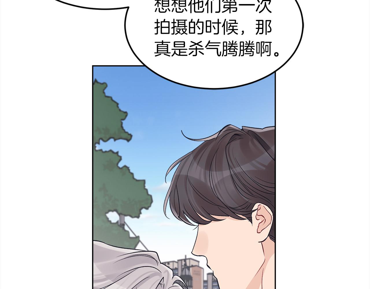 单色谣言谁是攻漫画,第46话 睡美人74图