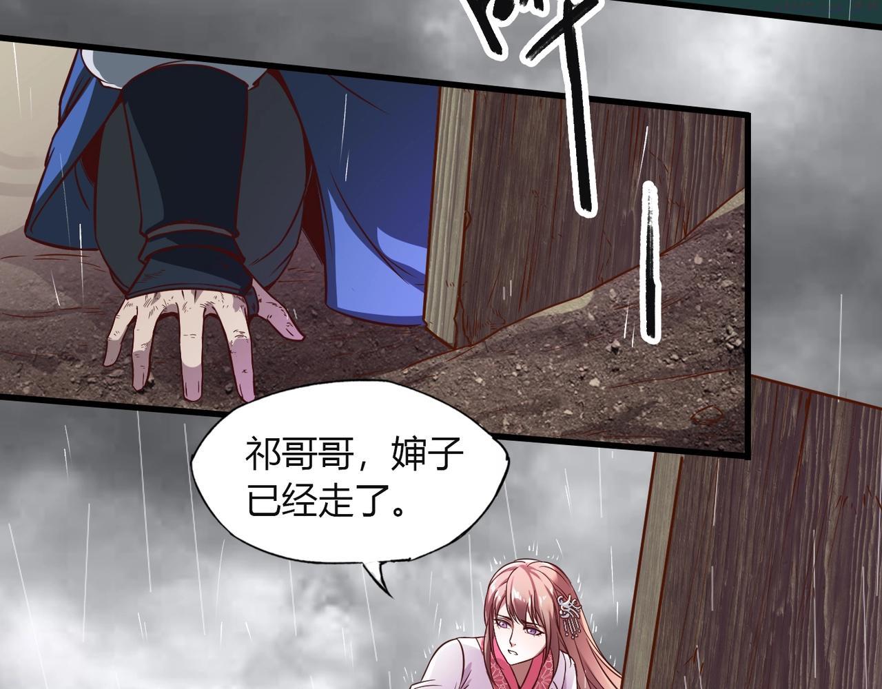 大秦始皇之子杀敌升级成神笔趣阁无弹窗漫画,第1话 我杀敌就成神！14图