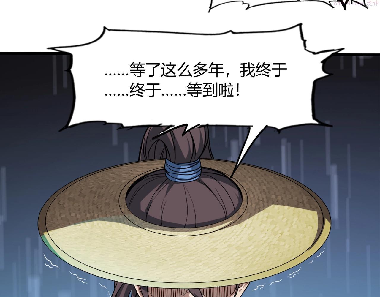 大秦始皇之子杀敌升级成神笔趣阁无弹窗漫画,第1话 我杀敌就成神！58图