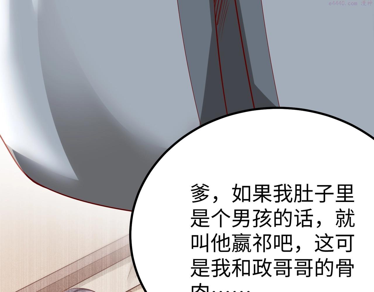 大秦始皇之子杀敌升级成神笔趣阁无弹窗漫画,第12话 头功？那肯定是我的！17图