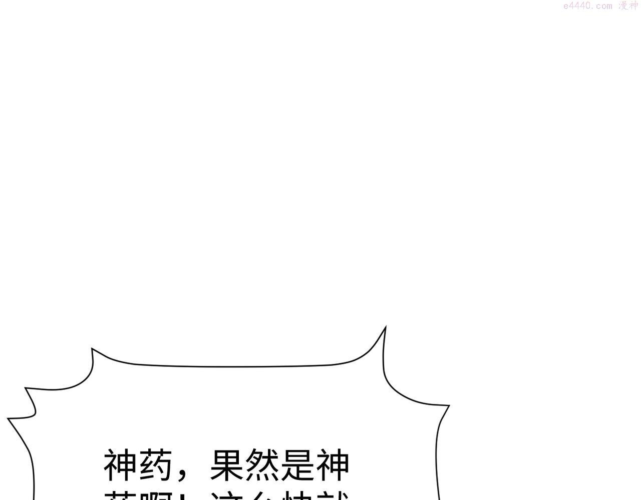 大秦始皇之子杀敌升级成神笔趣阁无弹窗漫画,第12话 头功？那肯定是我的！6图