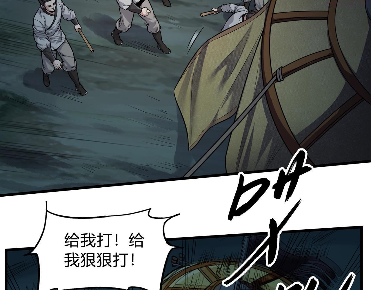 大秦始皇之子杀敌升级成神笔趣阁无弹窗漫画,第4话 老子要做百夫长！21图