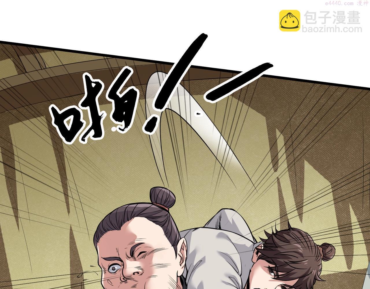 大秦:始皇之子杀敌升级成神漫画漫画,第4话 老子要做百夫长！32图