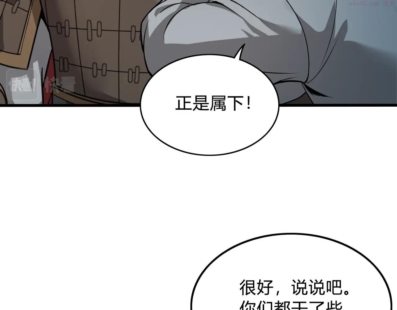 大秦:始皇之子杀敌升级成神漫画漫画,第4话 老子要做百夫长！76图