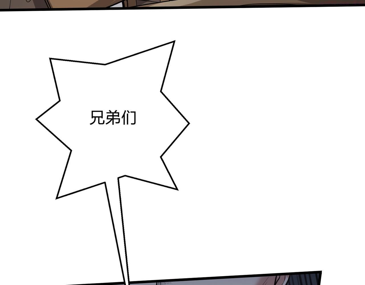 大秦始皇之子杀敌升级成神笔趣阁无弹窗漫画,第5话 一统山河的开端65图