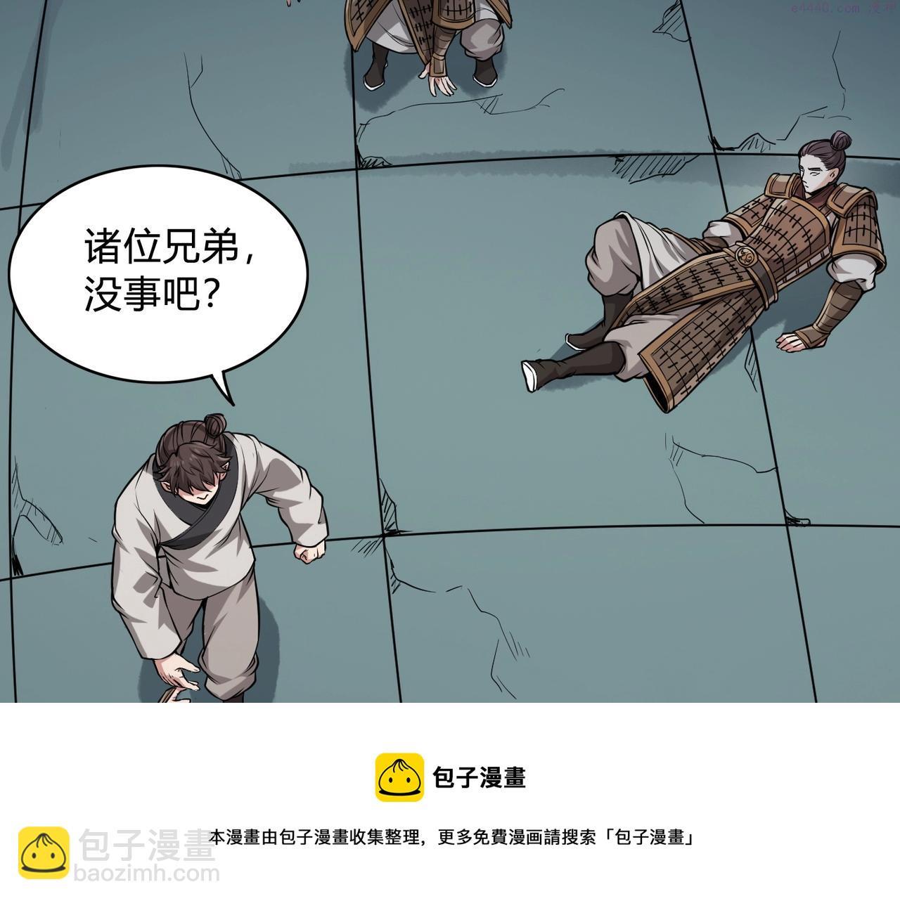 大秦始皇之子杀敌升级成神笔趣阁无弹窗漫画,第5话 一统山河的开端103图