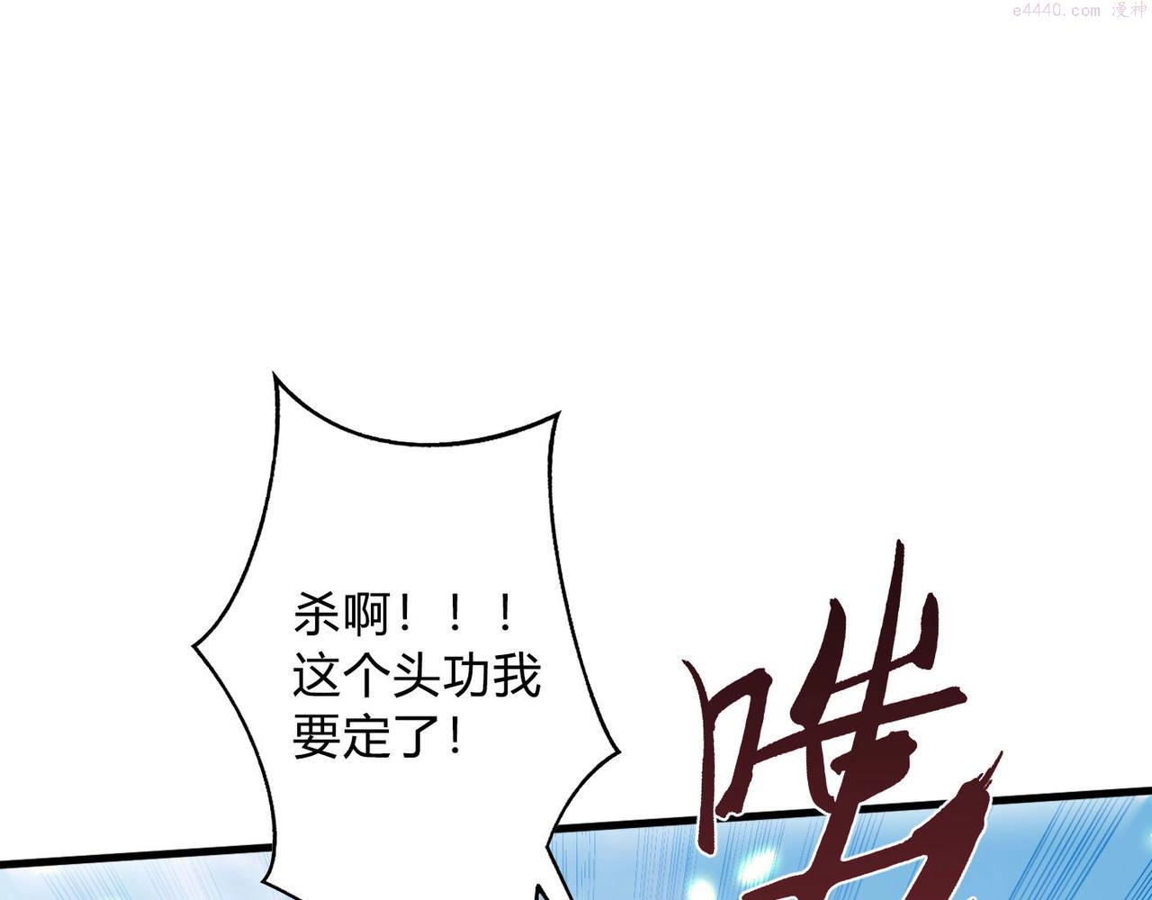 大秦:始皇之子杀敌升级成神漫画漫画,第6话 出击！97图