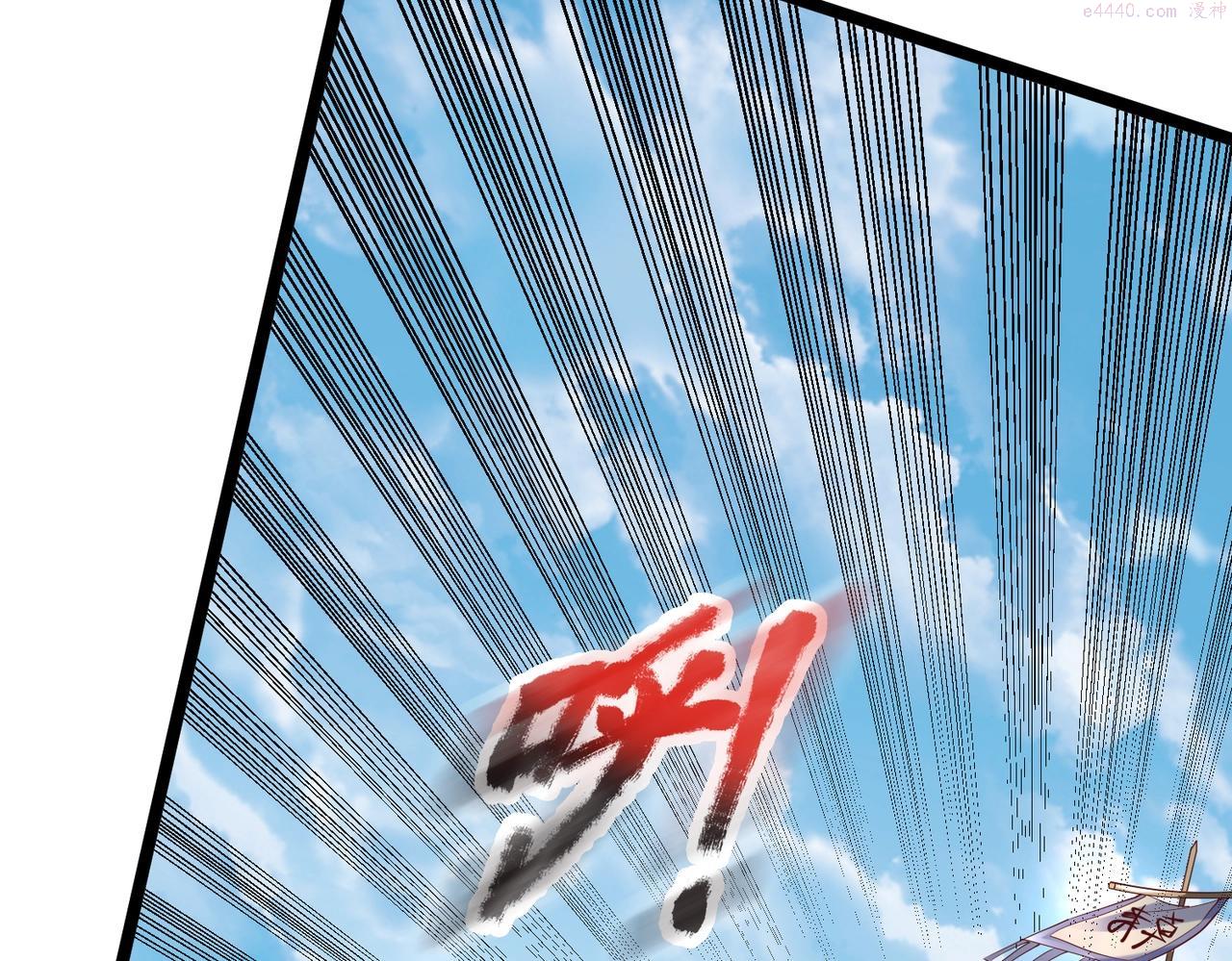 大秦始皇之子杀敌升级成神笔趣阁无弹窗漫画,第7话 万人敌的诞生22图