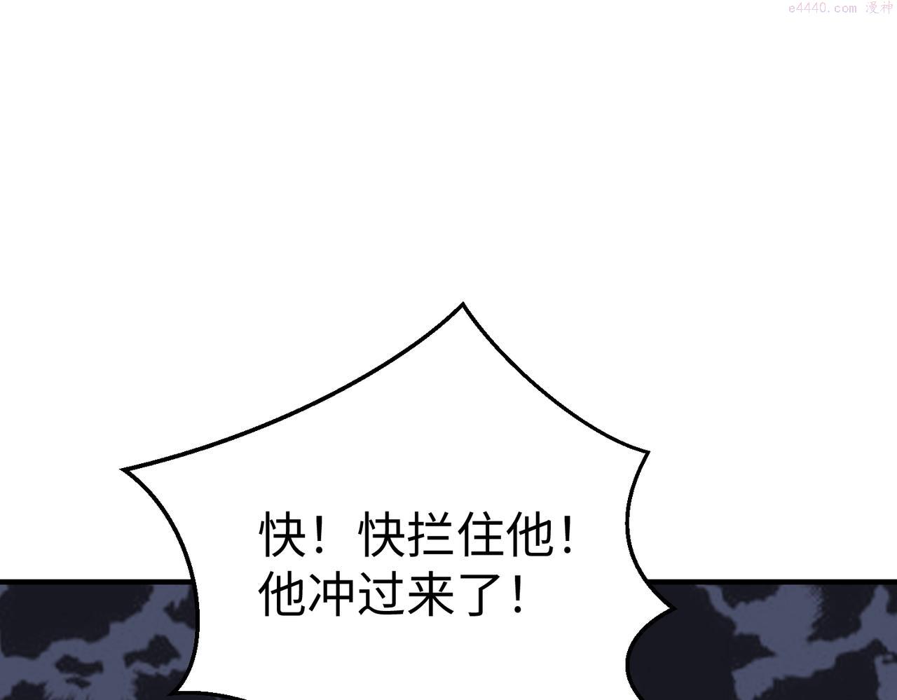 大秦始皇之子杀敌升级成神笔趣阁漫画,第7话 万人敌的诞生25图