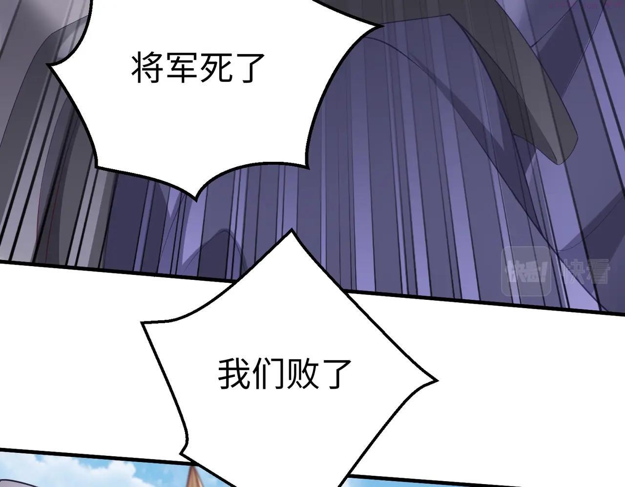 大秦始皇之子杀敌升级成神笔趣阁漫画,第7话 万人敌的诞生64图