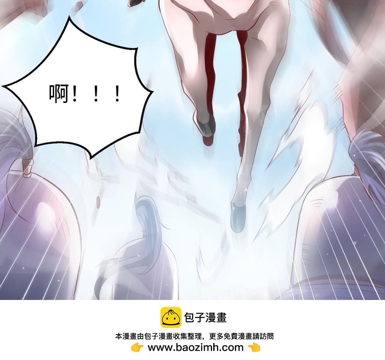 大秦始皇之子杀敌升级成神笔趣阁无弹窗漫画,第8话 一剑开城门！104图