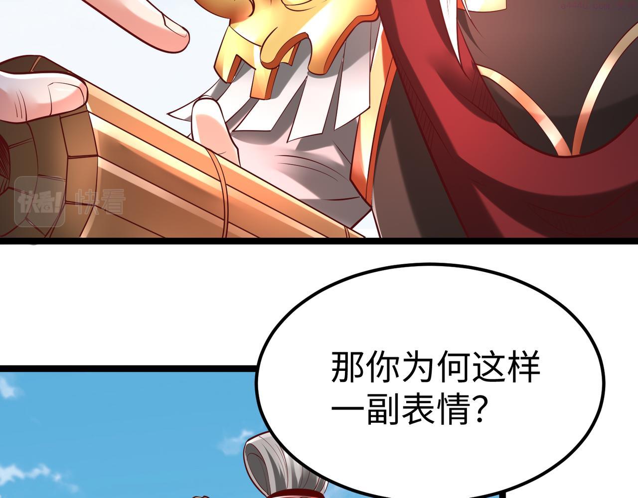 大秦始皇之子杀敌升级成神笔趣阁无弹窗漫画,第8话 一剑开城门！30图