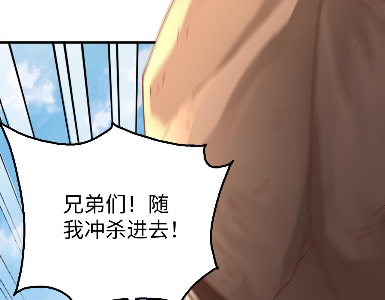 大秦始皇之子杀敌升级成神笔趣阁无弹窗漫画,第8话 一剑开城门！86图