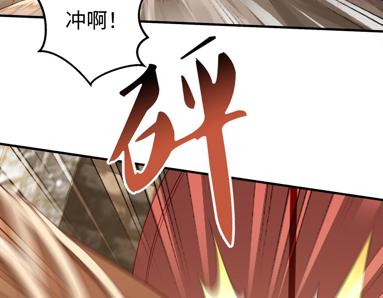 大秦始皇之子杀敌升级成神笔趣阁无弹窗漫画,第8话 一剑开城门！88图