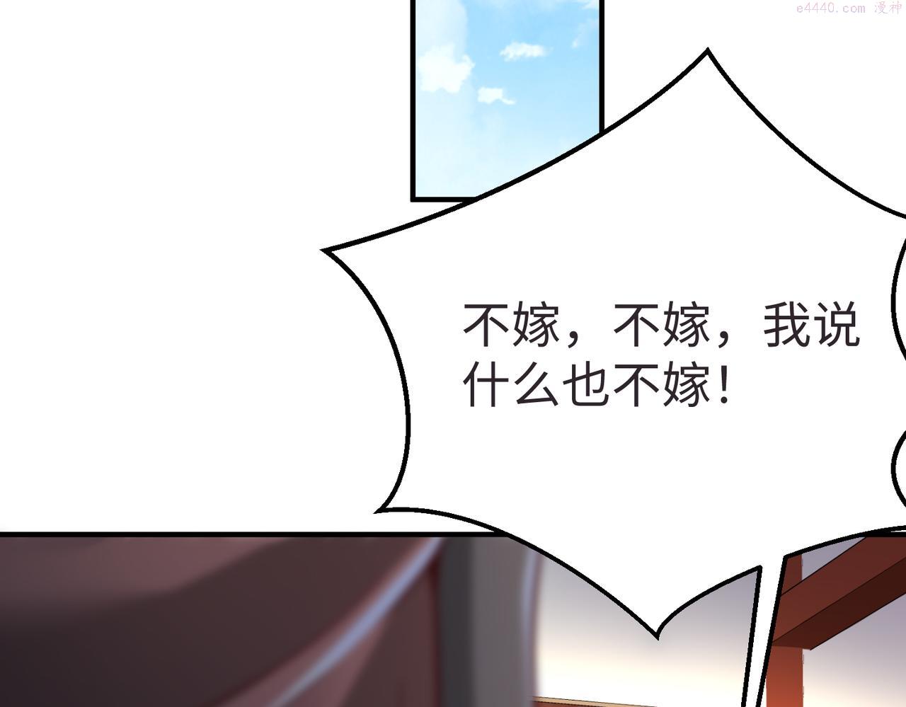 大秦始皇之子杀敌升级成神小说免费漫画,第9话 酒不是用来喝的？23图