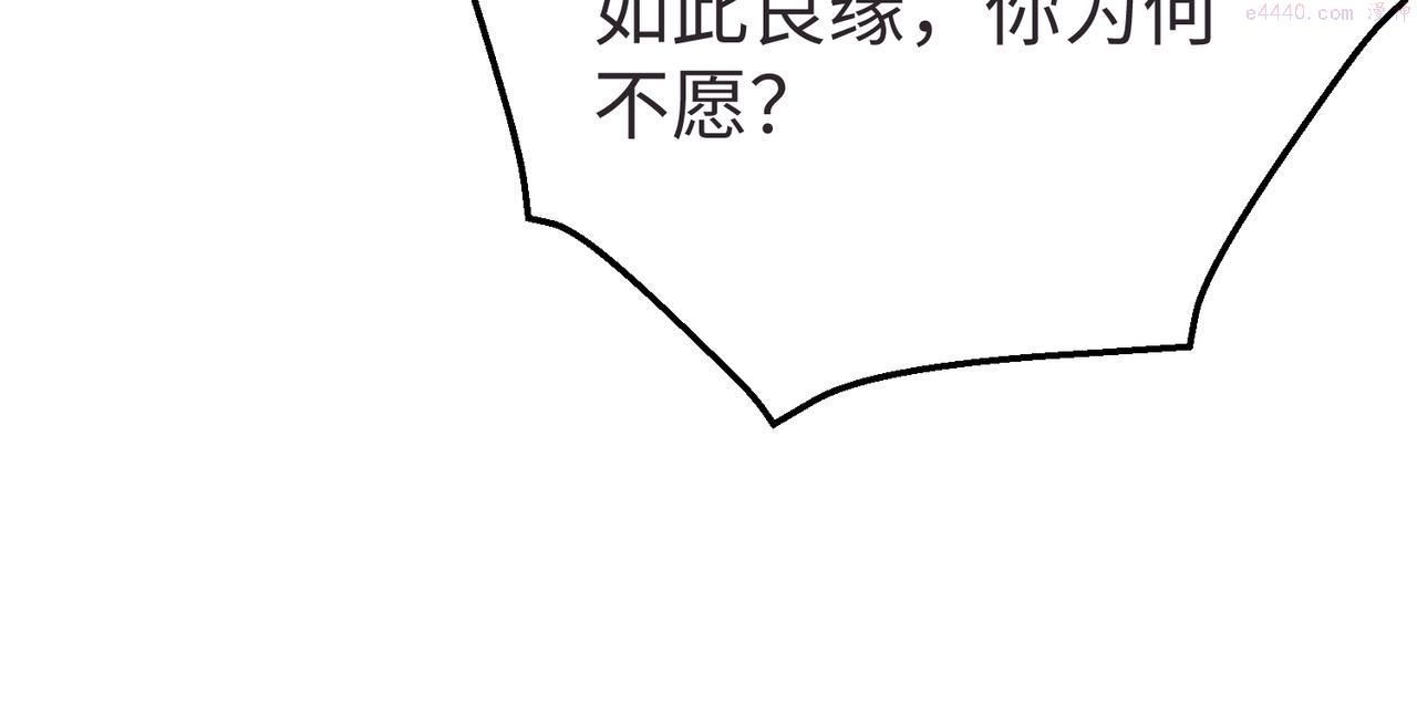 大秦始皇之子杀敌升级成神笔趣阁无弹窗漫画,第9话 酒不是用来喝的？33图