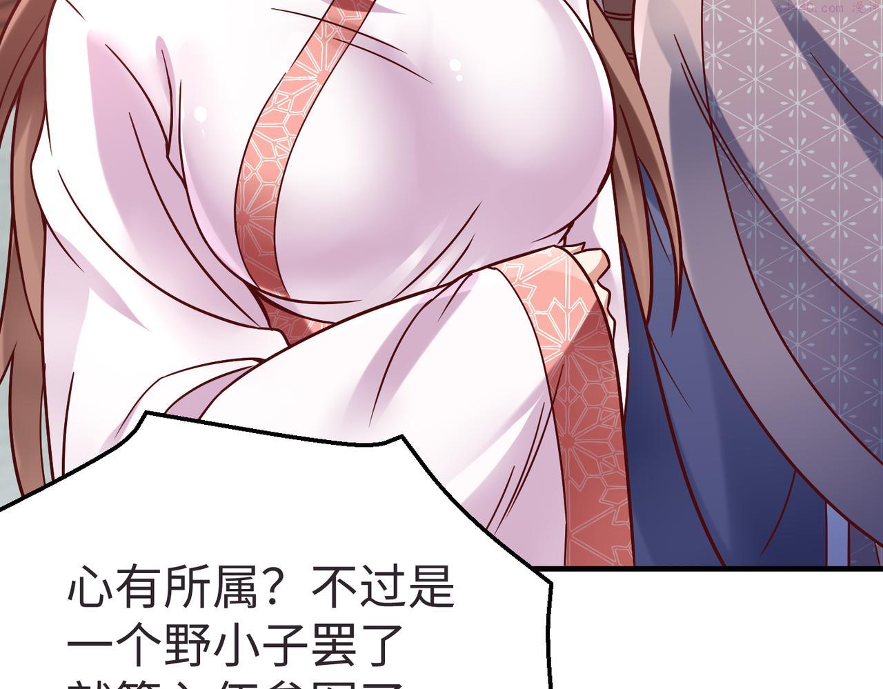 大秦始皇之子杀敌升级成神笔趣阁无弹窗漫画,第9话 酒不是用来喝的？36图