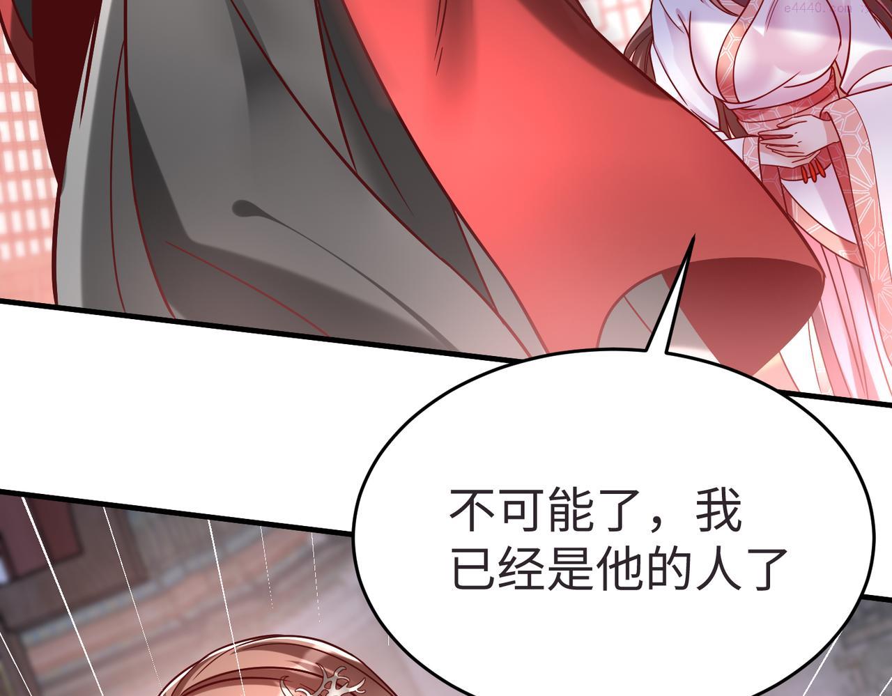 大秦始皇之子杀敌升级成神笔趣阁无弹窗漫画,第9话 酒不是用来喝的？42图