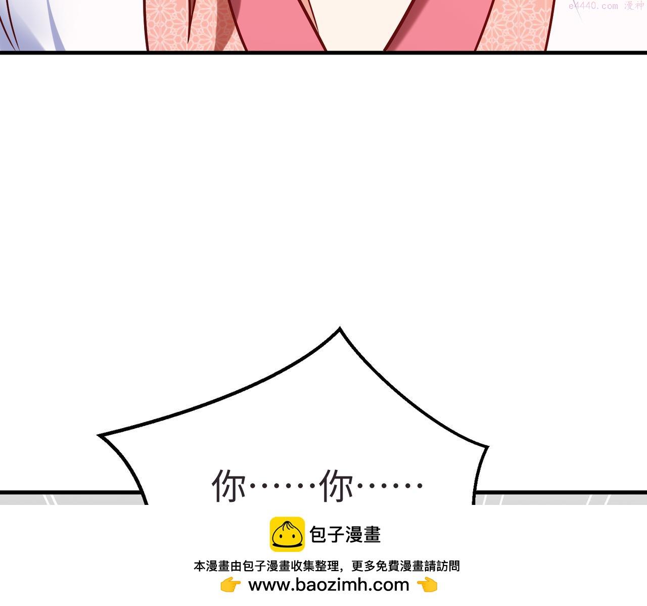 大秦始皇之子杀敌升级成神笔趣阁无弹窗漫画,第9话 酒不是用来喝的？50图