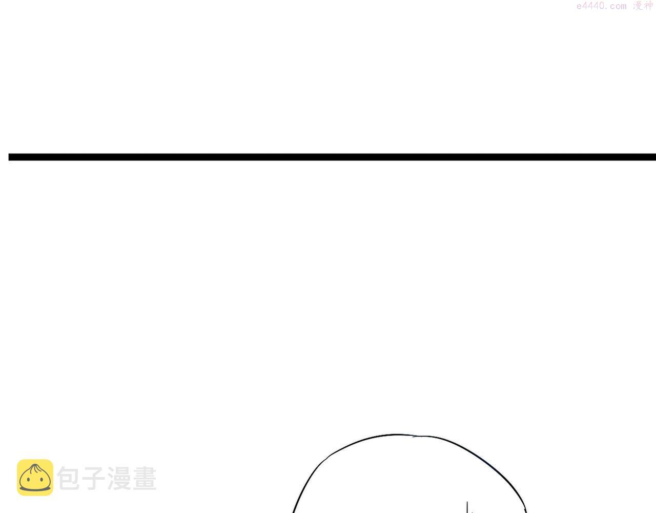 打造异界最强少林寺漫画免费下拉式在线漫画,第29话 婚约155图