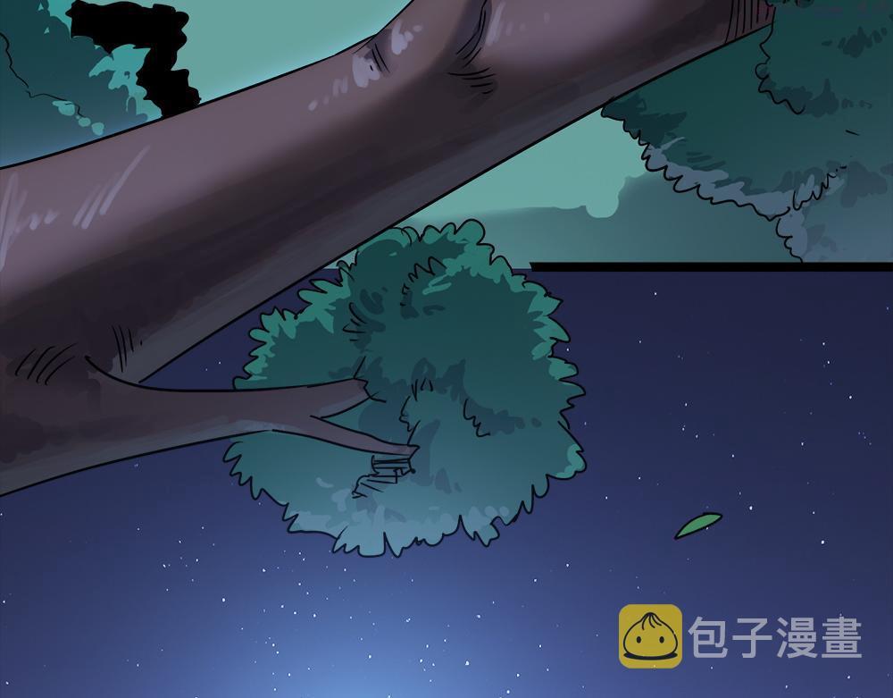 打造异界最强少林寺漫画免费下拉式在线漫画,第29话 婚约56图