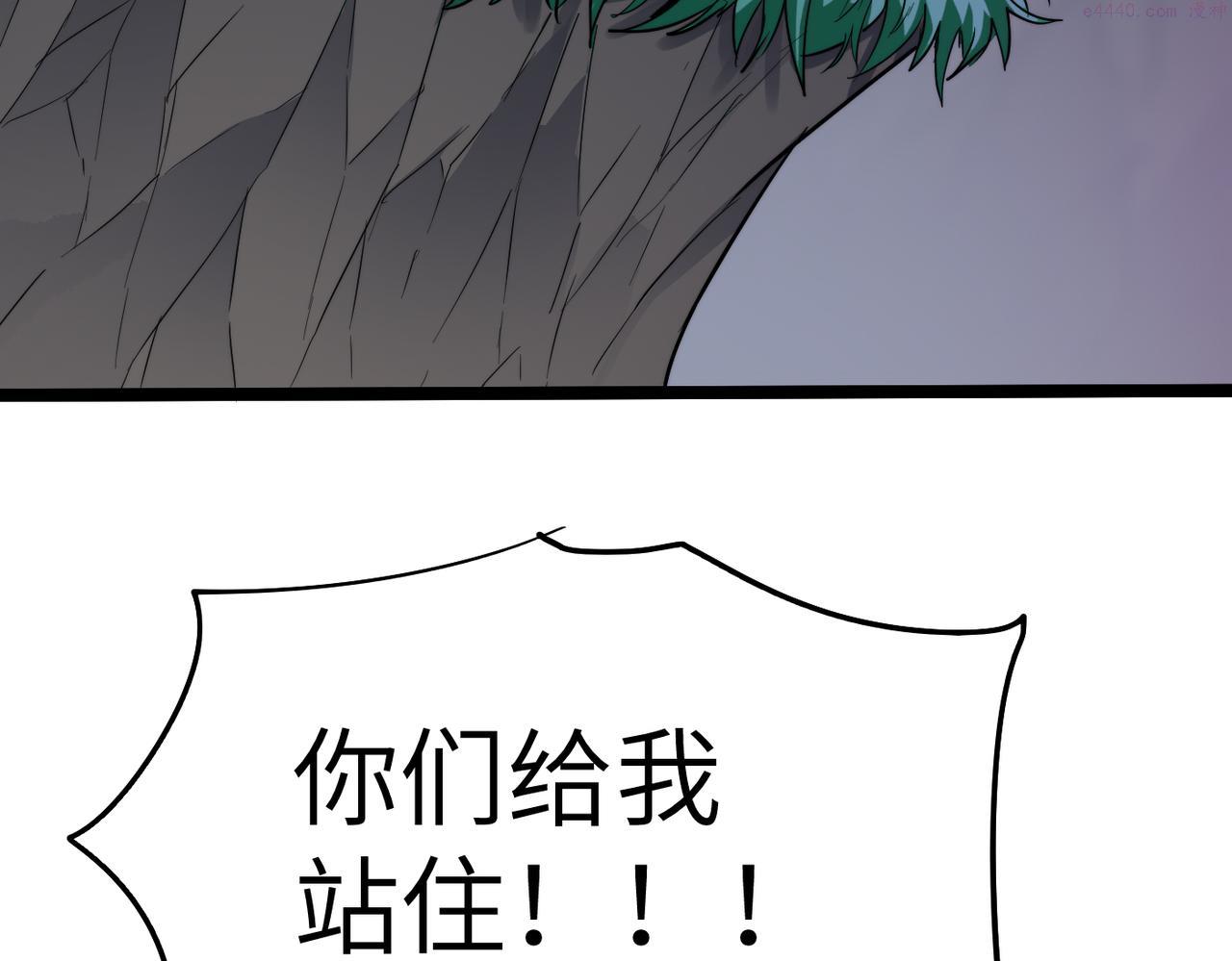 打造异界最强少林寺漫画免费阅读漫画,第32话 我没有道德，就不会被绑架！8图