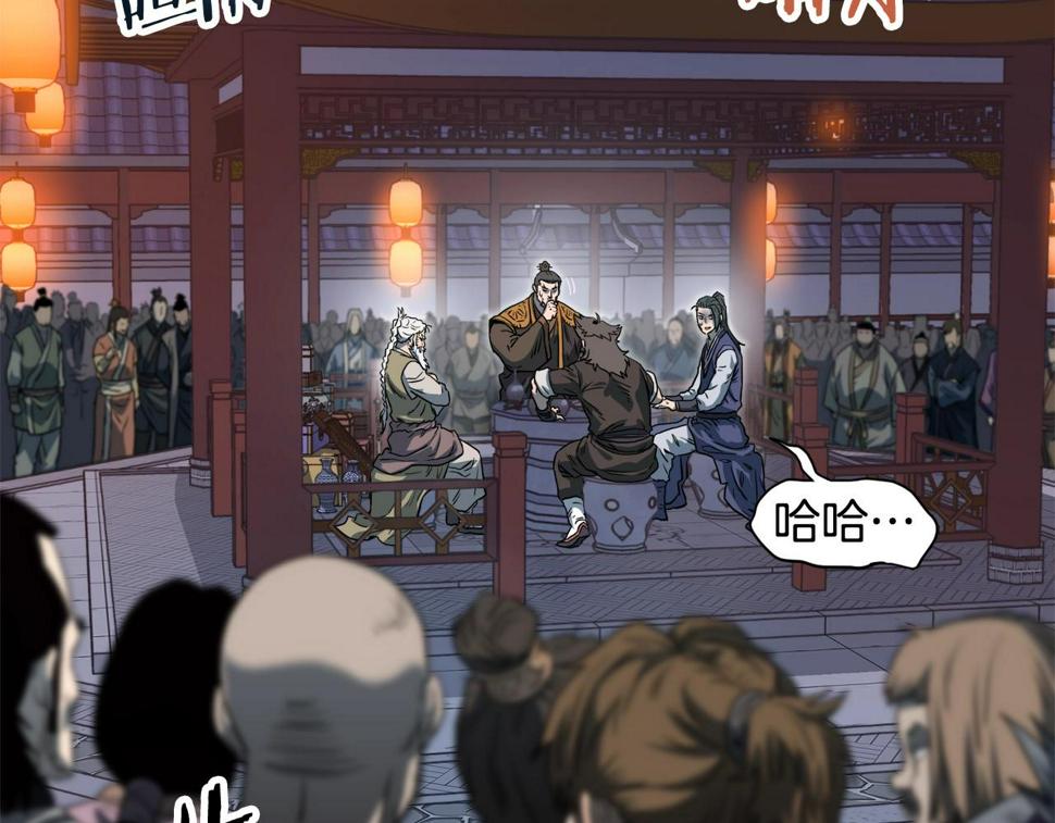 登录武林系统漫画,第129话 火王的魅力115图