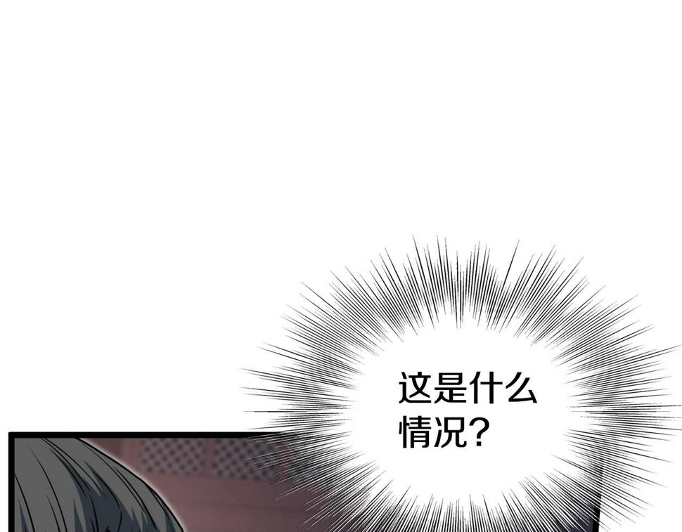 登录武林系统漫画,第129话 火王的魅力165图