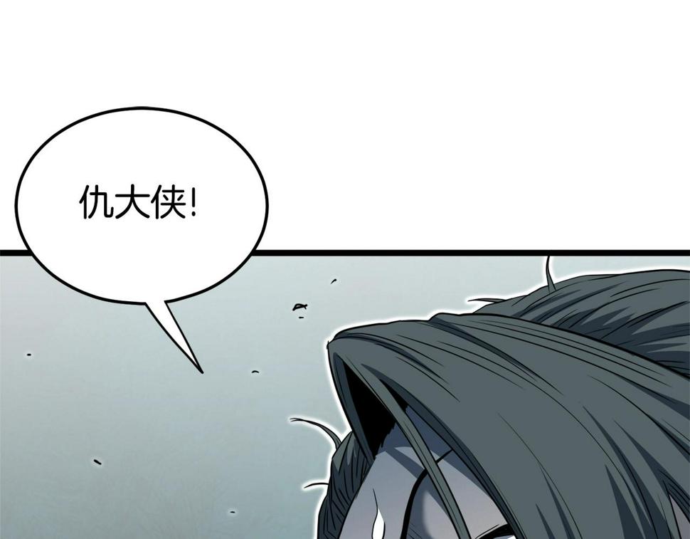 登录武林系统漫画,第129话 火王的魅力174图