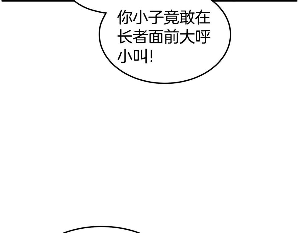 登录武林系统漫画,第129话 火王的魅力22图