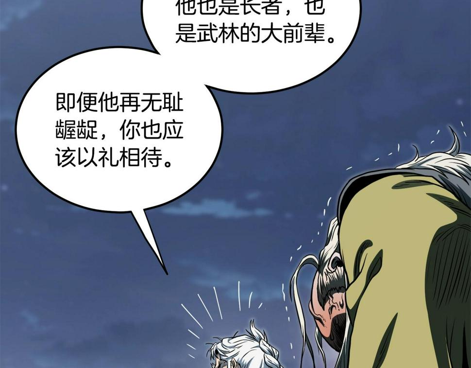 登录武林系统漫画,第129话 火王的魅力27图