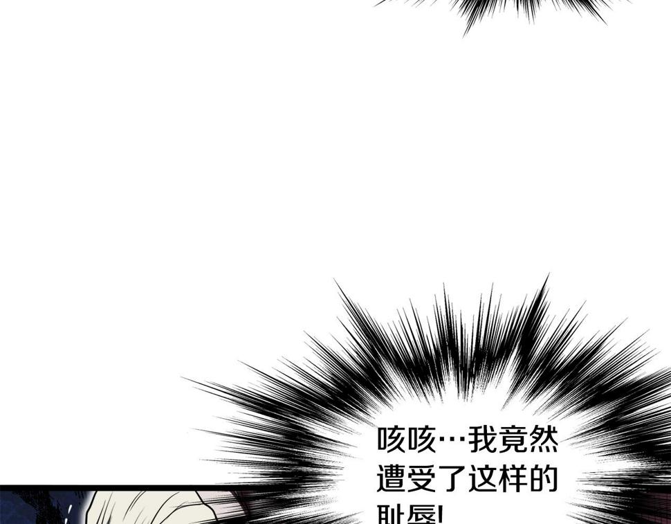 登录武林系统漫画,第129话 火王的魅力40图