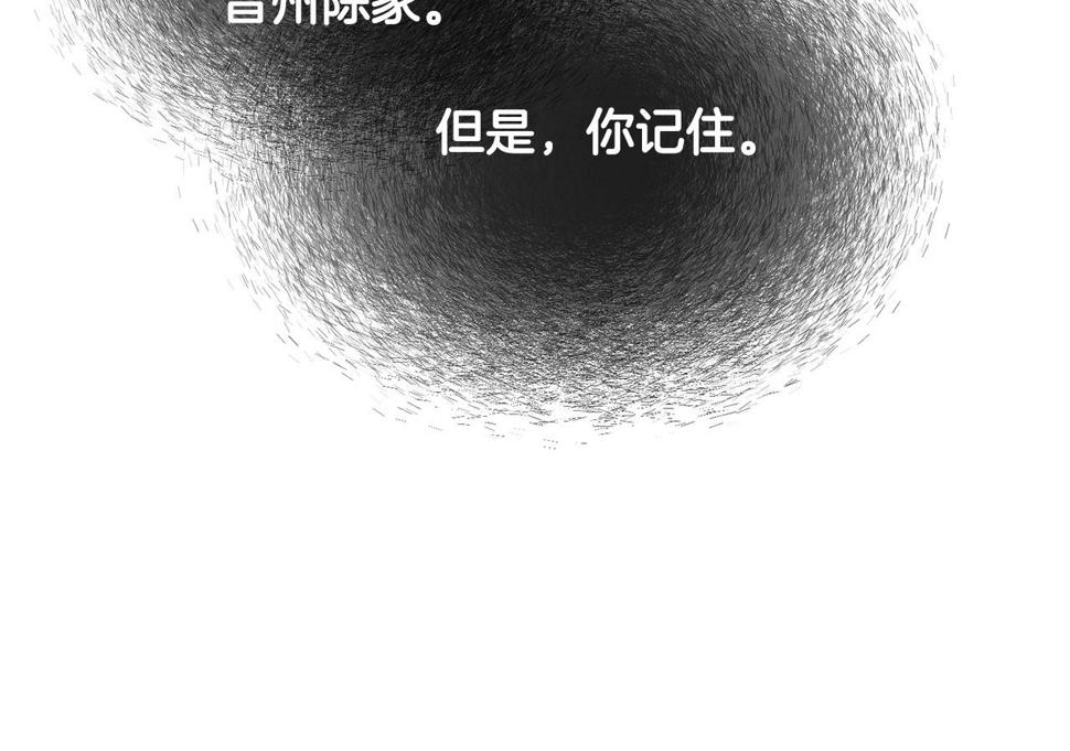 登录武林系统漫画,第129话 火王的魅力49图