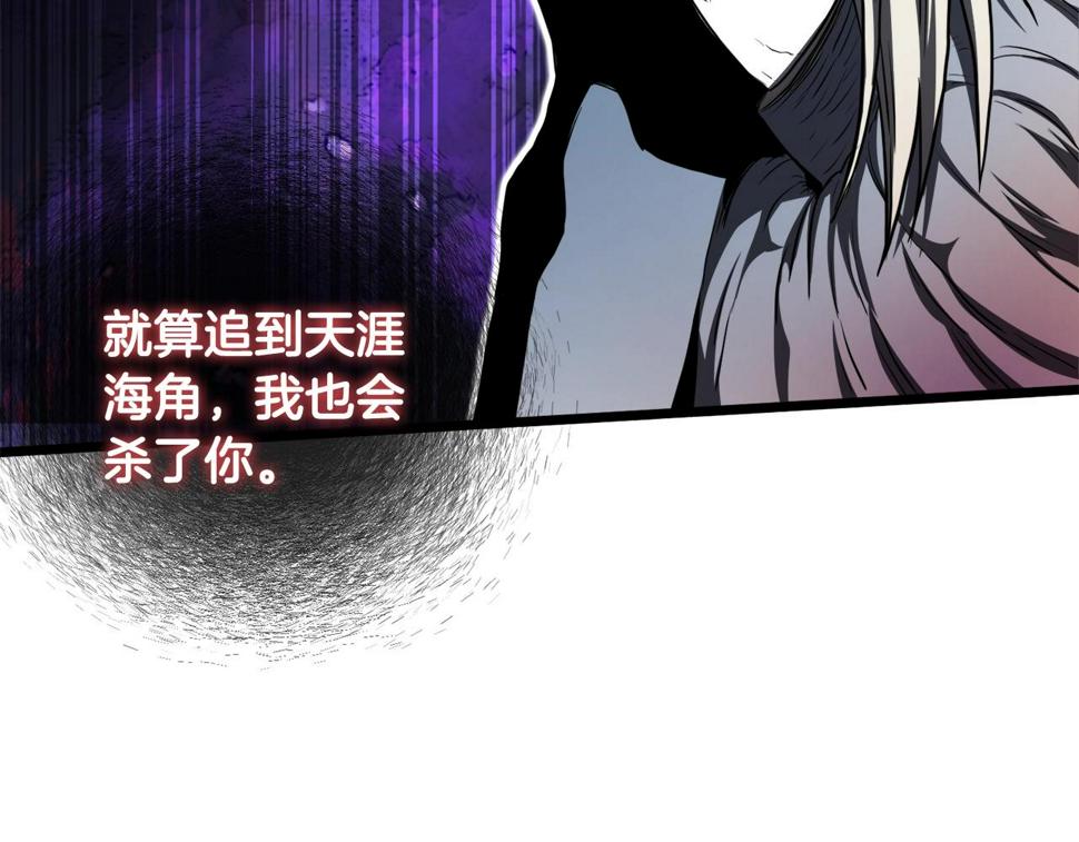 登录武林系统漫画,第129话 火王的魅力58图