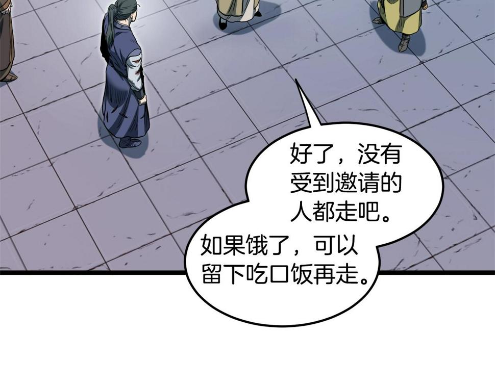 登录武林系统漫画,第129话 火王的魅力62图