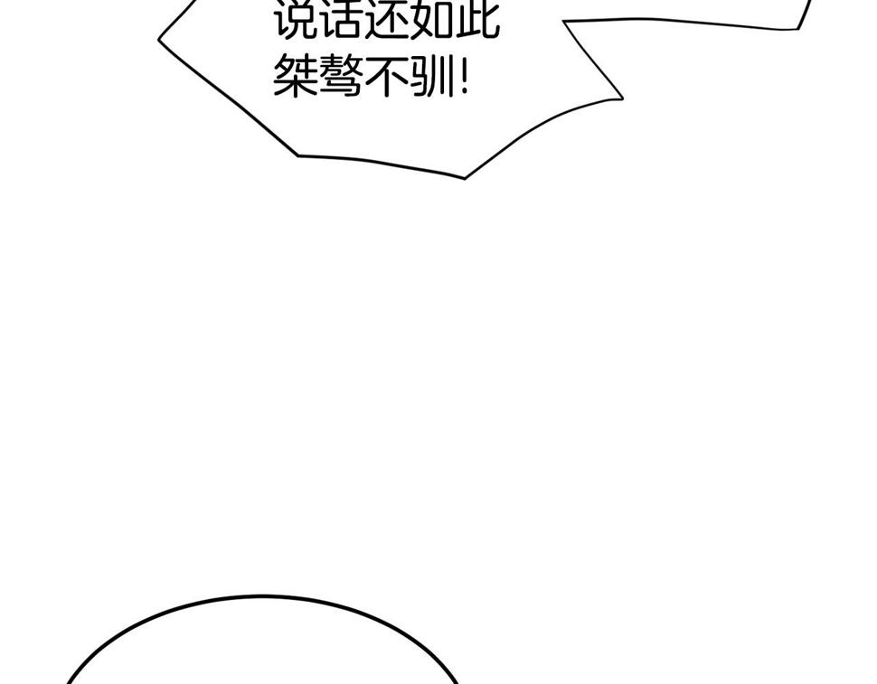 登录武林系统漫画,第129话 火王的魅力84图