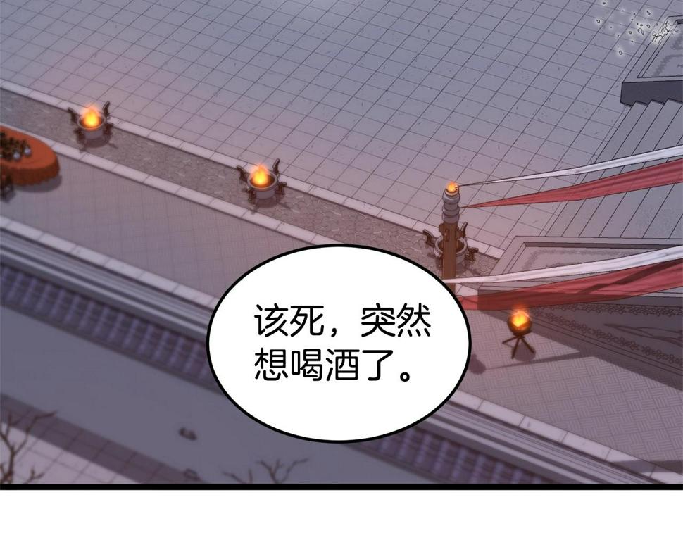 登录武林系统漫画,第129话 火王的魅力98图