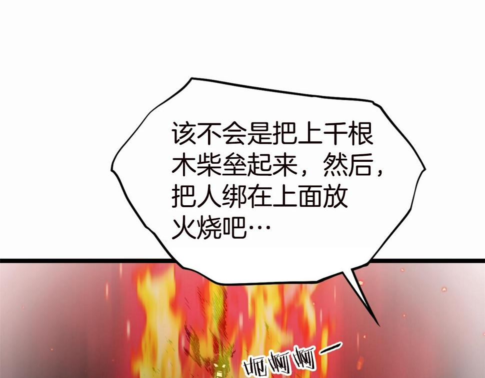 登录武林系统漫画,第130话 伐毛洗髓138图