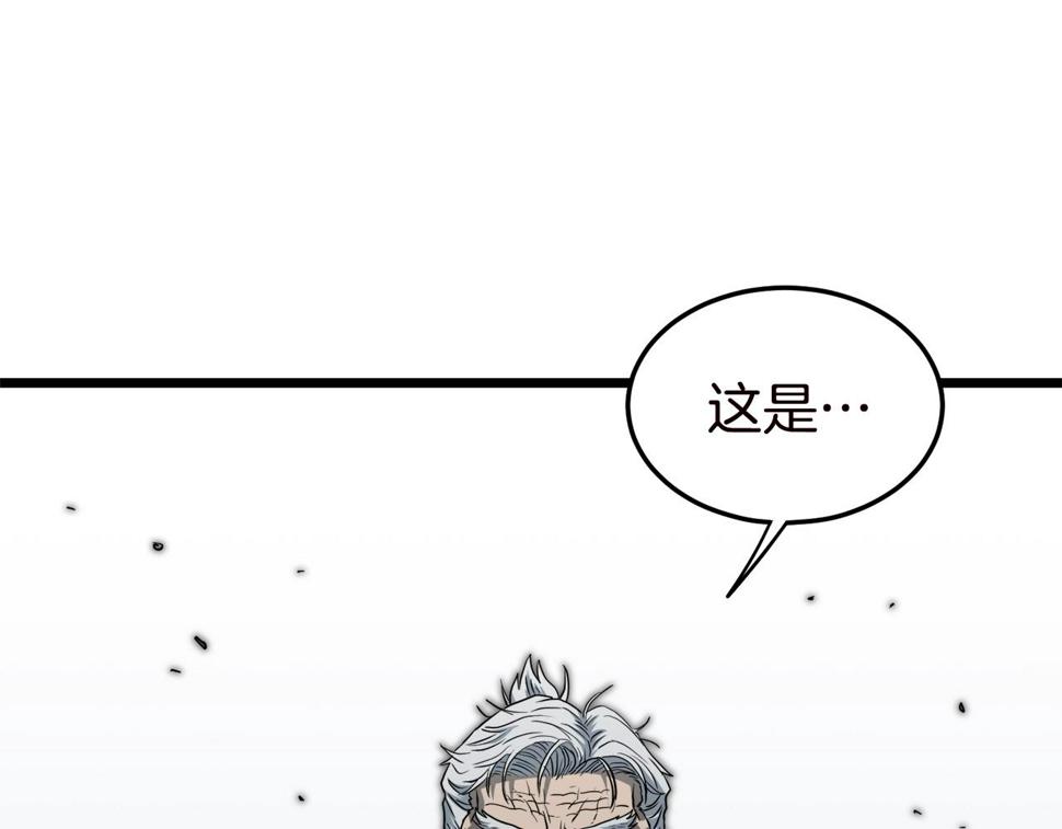 登录武林系统漫画,第130话 伐毛洗髓157图