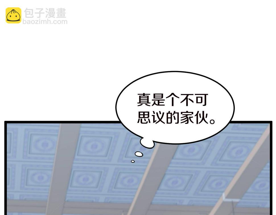 登录武林系统漫画,第130话 伐毛洗髓176图